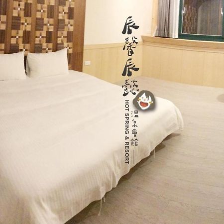 沐馨溫泉民宿 Jiaoxi Exterior photo